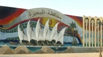 لجان حصر تعلن أماكن الإيجار القديم السكني بمحافظة البحيرة